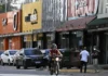 “Lei do banheiro” gera preocupação entre os comerciantes do DF